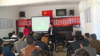 云南西雙版納州水產站技術人員參加勐海農村勞動力培訓陽光工程水產養殖技術現場培訓會